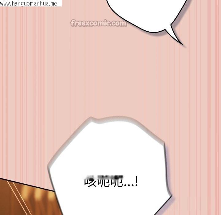 韩国漫画游戏不能这样玩/游戏规则我来定韩漫_游戏不能这样玩/游戏规则我来定-第111话在线免费阅读-韩国漫画-第154张图片