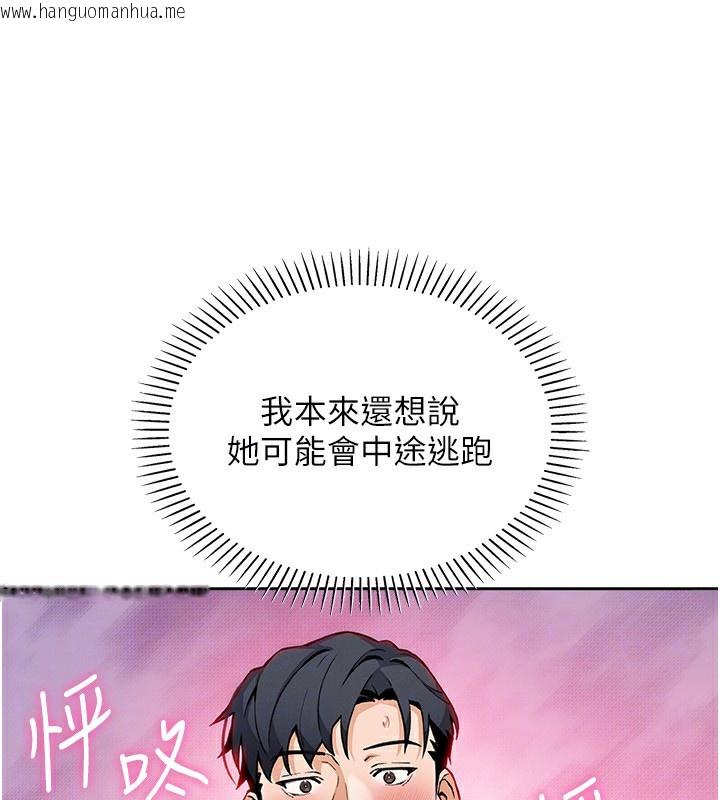 韩国漫画我的掌上明珠韩漫_我的掌上明珠-第18话-父女同床共枕在线免费阅读-韩国漫画-第107张图片