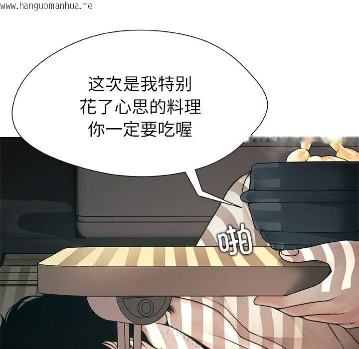 韩国漫画被幸运诅咒的人/幸运的孽缘韩漫_被幸运诅咒的人/幸运的孽缘-第1话在线免费阅读-韩国漫画-第162张图片