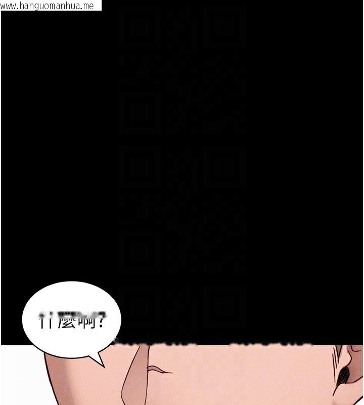 韩国漫画太妹攻略指南韩漫_太妹攻略指南-第32话-男女朋友相见欢在线免费阅读-韩国漫画-第48张图片