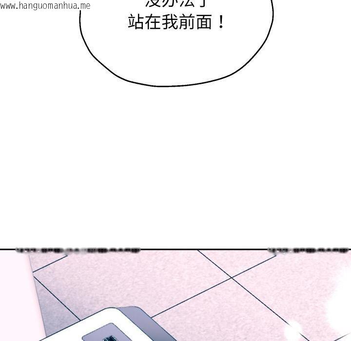 韩国漫画重生之长枪无敌韩漫_重生之长枪无敌-第64话在线免费阅读-韩国漫画-第149张图片