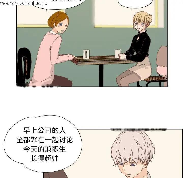 韩国漫画纯洁之罪韩漫_纯洁之罪-第13话在线免费阅读-韩国漫画-第32张图片