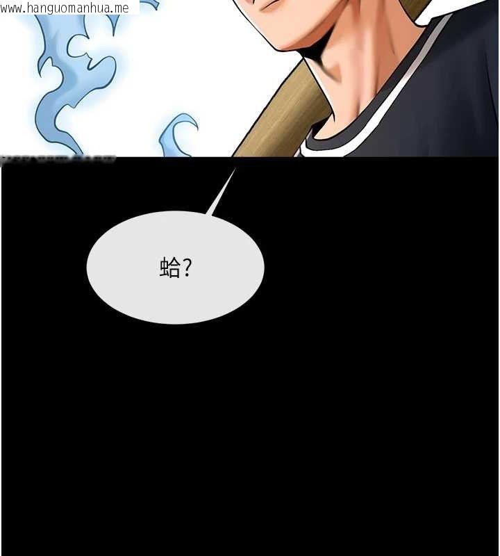 韩国漫画炸裂吧!巨棒韩漫_炸裂吧!巨棒-第90话-我才是正宫!!在线免费阅读-韩国漫画-第110张图片