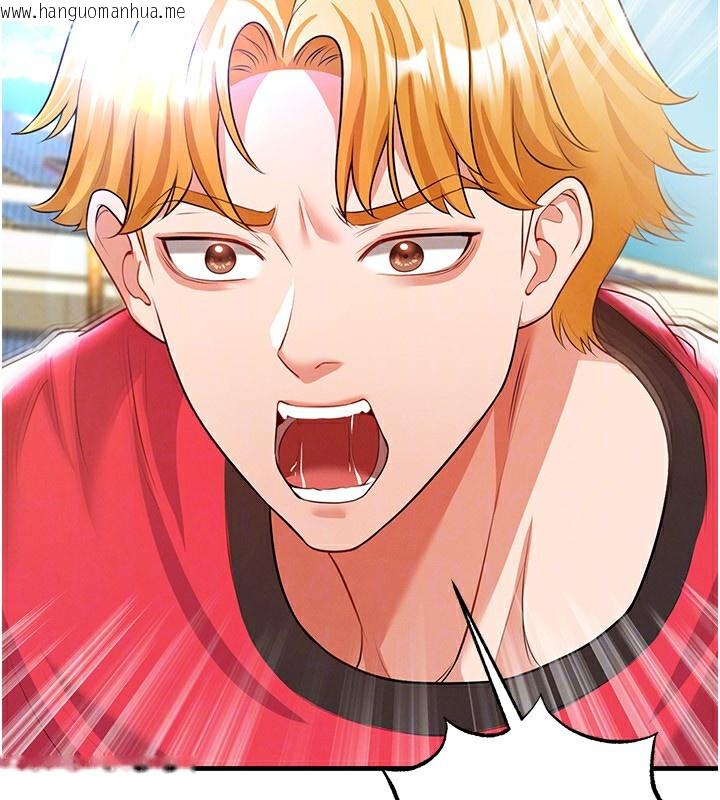 韩国漫画足球型男脱单指南韩漫_足球型男脱单指南-第24话-引人犯罪的性感身材在线免费阅读-韩国漫画-第69张图片