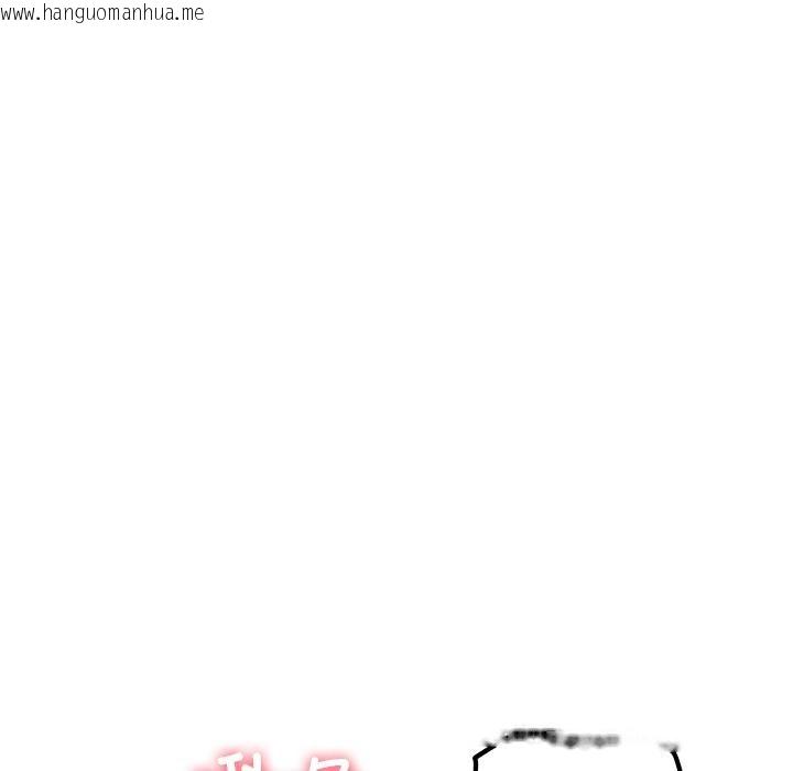 韩国漫画后宫之王韩漫_后宫之王-第44话在线免费阅读-韩国漫画-第77张图片