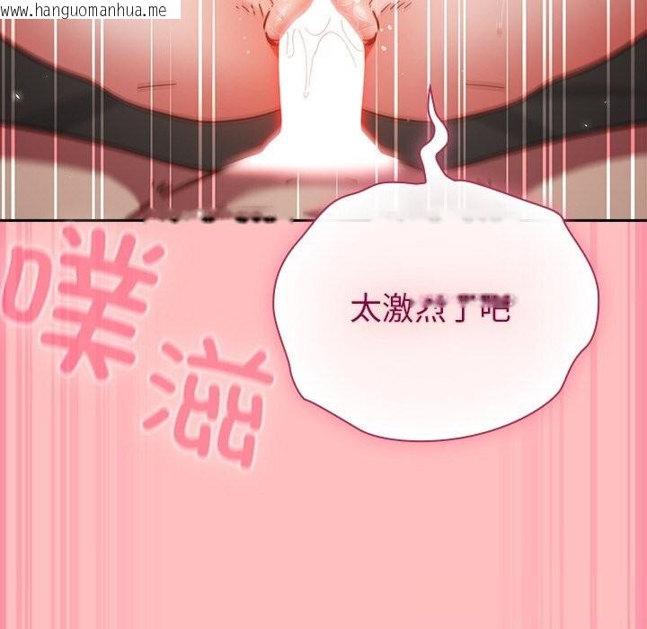 韩国漫画摸鱼生存指南/上班不要太认真韩漫_摸鱼生存指南/上班不要太认真-第10话在线免费阅读-韩国漫画-第120张图片