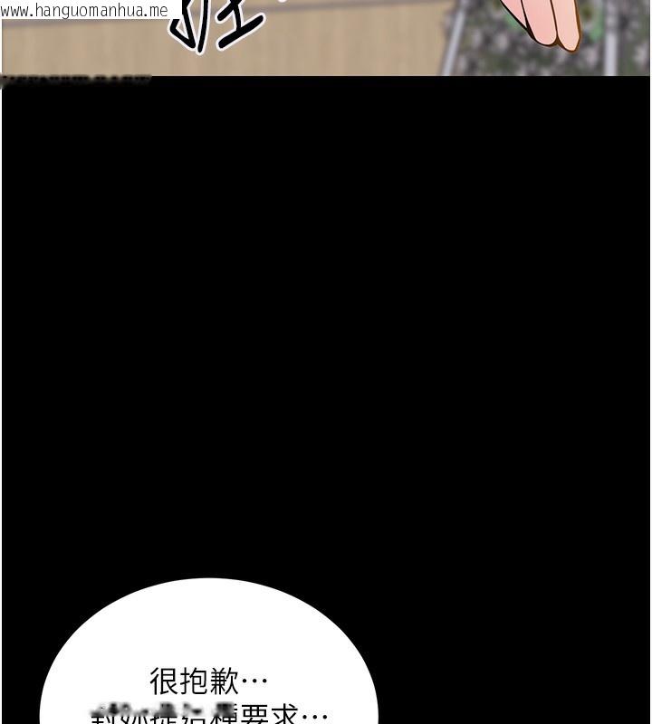 韩国漫画衣锦还乡韩漫_衣锦还乡-第2话-一直很想吸阿姨的奶在线免费阅读-韩国漫画-第44张图片