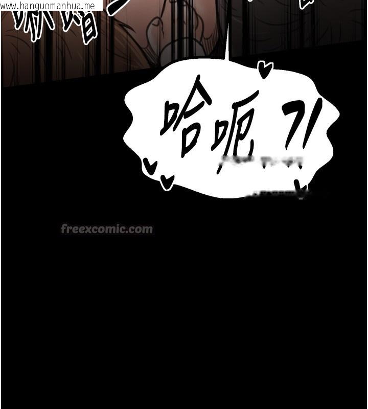 韩国漫画最强家丁韩漫_最强家丁-第46话-夫人的告别宣言在线免费阅读-韩国漫画-第70张图片