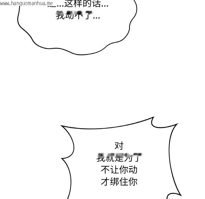 韩国漫画最后的冲刺韩漫_最后的冲刺-第20话在线免费阅读-韩国漫画-第58张图片
