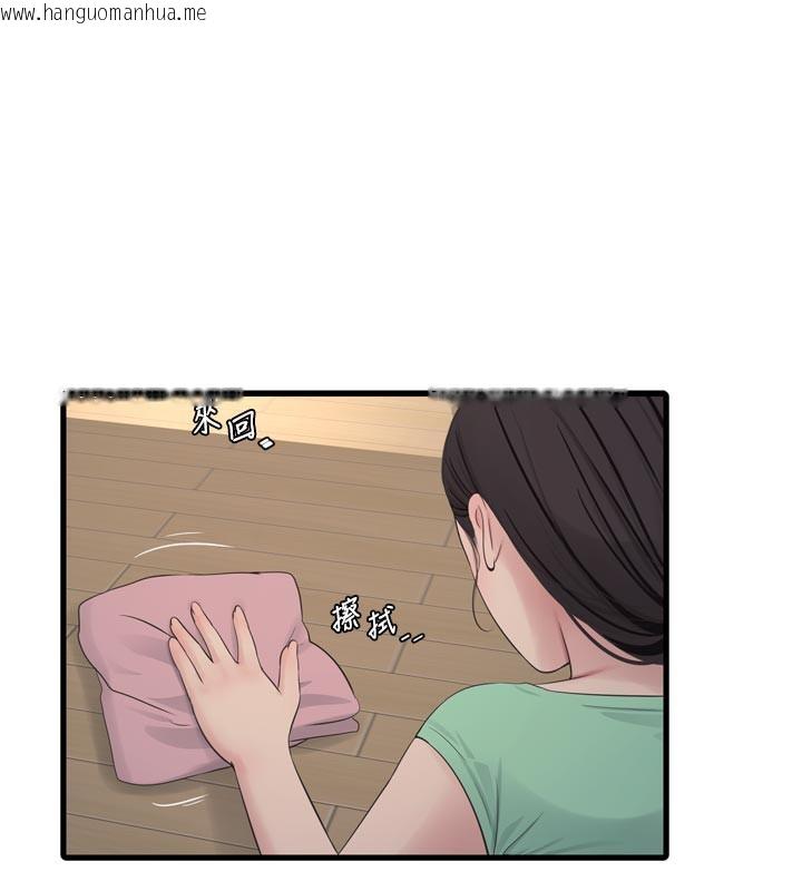 韩国漫画水电工日志韩漫_水电工日志-第99话-「这里」都湿成一片了在线免费阅读-韩国漫画-第24张图片