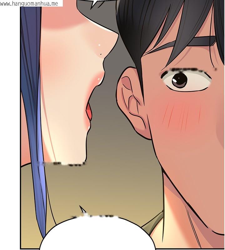 韩国漫画洞洞杂货店韩漫_洞洞杂货店-第138话-确认砲王的真心在线免费阅读-韩国漫画-第102张图片