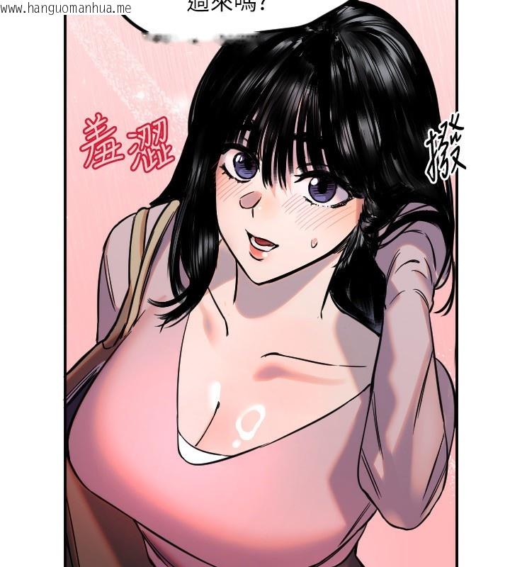 韩国漫画守护天使韩漫_守护天使-第43话-你…喜欢思允吗?在线免费阅读-韩国漫画-第111张图片