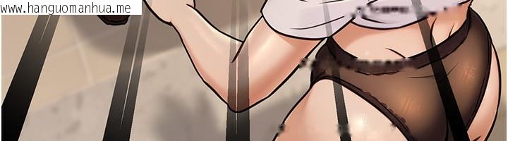韩国漫画公务员的桃色副业韩漫_公务员的桃色副业-第28话-你一定是SM的高手在线免费阅读-韩国漫画-第204张图片