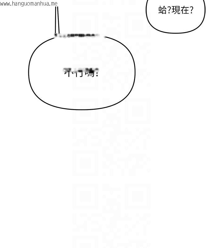 韩国漫画玩转学姐韩漫_玩转学姐-第73话-偷录激情交媾现场在线免费阅读-韩国漫画-第100张图片