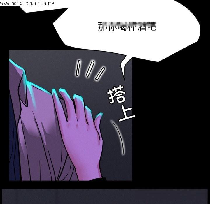 韩国漫画屋檐下的光/当我们住在一起韩漫_屋檐下的光/当我们住在一起-第85话在线免费阅读-韩国漫画-第6张图片