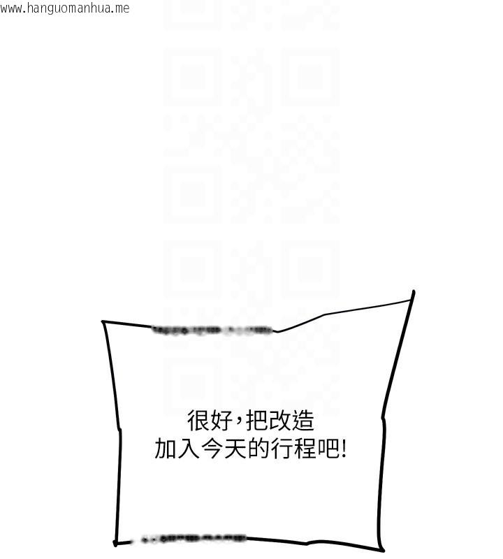 韩国漫画G斗吧!真人肉搏王韩漫_G斗吧!真人肉搏王-第11话-本能觉醒的九尾狐在线免费阅读-韩国漫画-第101张图片