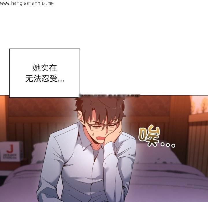 韩国漫画她的直播间韩漫_她的直播间-第22话在线免费阅读-韩国漫画-第47张图片