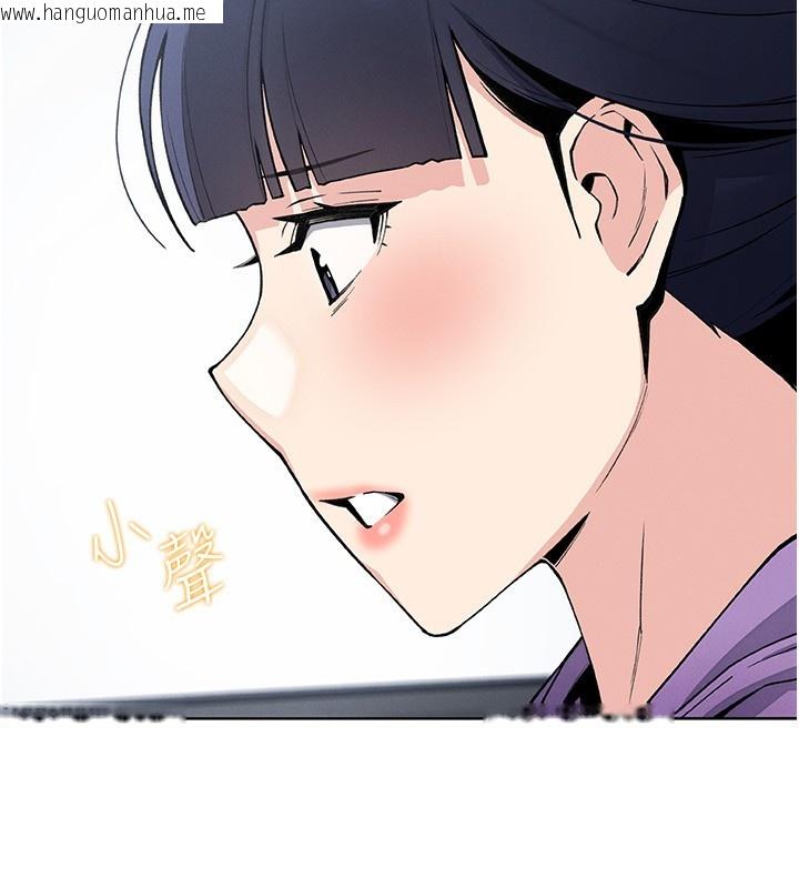 韩国漫画我的掌上明珠韩漫_我的掌上明珠-第20话-浴室里的激情水声在线免费阅读-韩国漫画-第164张图片