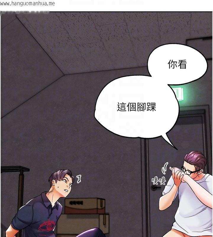 韩国漫画G斗吧!真人肉搏王韩漫_G斗吧!真人肉搏王-第9话-另类的分手砲在线免费阅读-韩国漫画-第110张图片