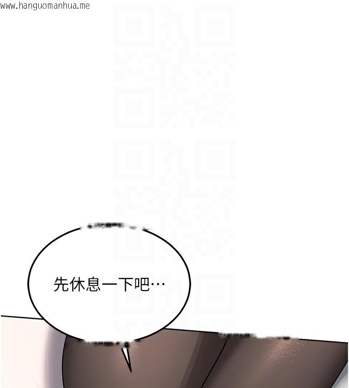 韩国漫画熟女交换计划韩漫_熟女交换计划-第30话-生日就该吃奶油在线免费阅读-韩国漫画-第83张图片