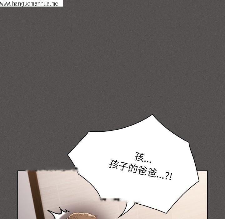 韩国漫画神圣陷阱韩漫_神圣陷阱-第2话在线免费阅读-韩国漫画-第102张图片