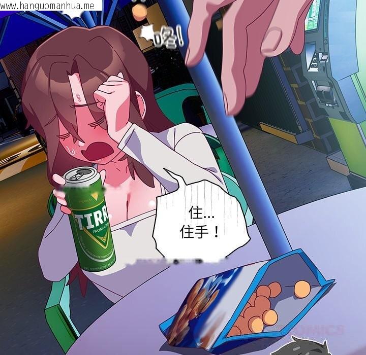 韩国漫画与众不同的兄妹/我家的掌上明珠韩漫_与众不同的兄妹/我家的掌上明珠-第6话在线免费阅读-韩国漫画-第20张图片