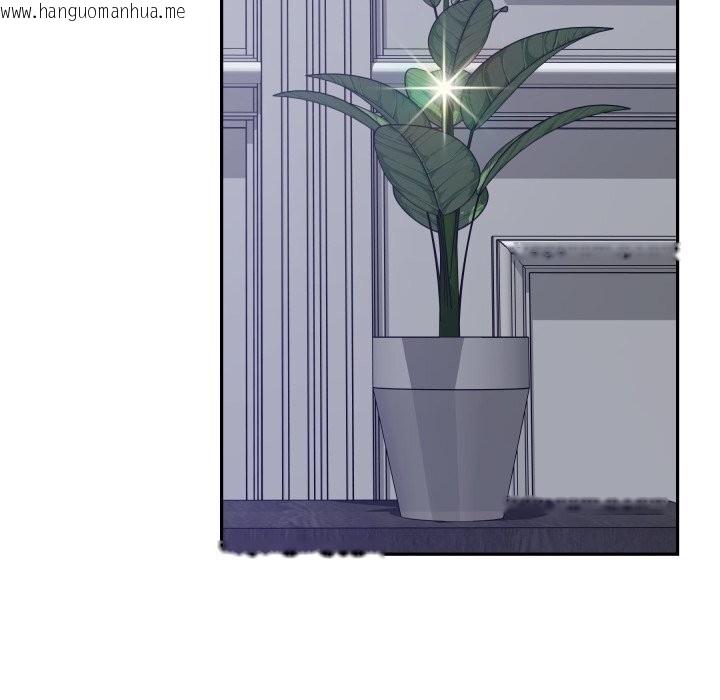 韩国漫画极乐之神韩漫_极乐之神-第54话在线免费阅读-韩国漫画-第174张图片