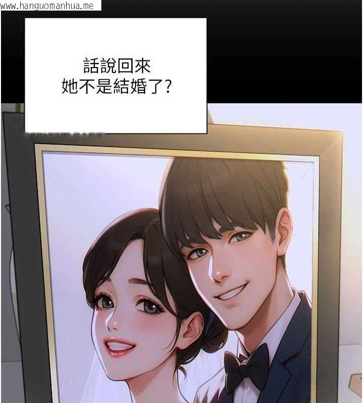 韩国漫画单身即纵欲韩漫_单身即纵欲-第11话-回到初夜那一天在线免费阅读-韩国漫画-第44张图片