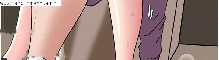 韩国漫画岳母为何那样韩漫_岳母为何那样-第63话-随时待命的泄欲工具在线免费阅读-韩国漫画-第77张图片