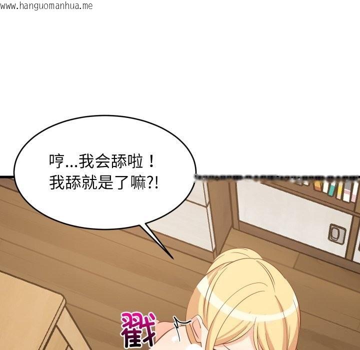 韩国漫画难缠姐妹偏要和我同居韩漫_难缠姐妹偏要和我同居-第55话在线免费阅读-韩国漫画-第149张图片
