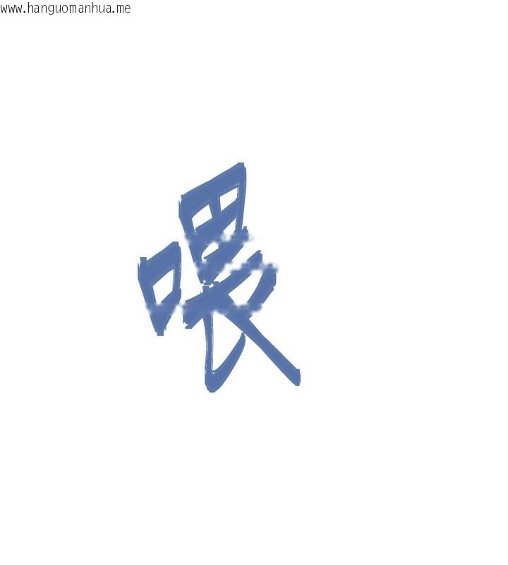 韩国漫画下一颤，性福韩漫_下一颤，性福-最终话-下一站，幸福在线免费阅读-韩国漫画-第105张图片