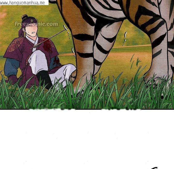 韩国漫画狂眼韩漫_狂眼-第73话在线免费阅读-韩国漫画-第112张图片