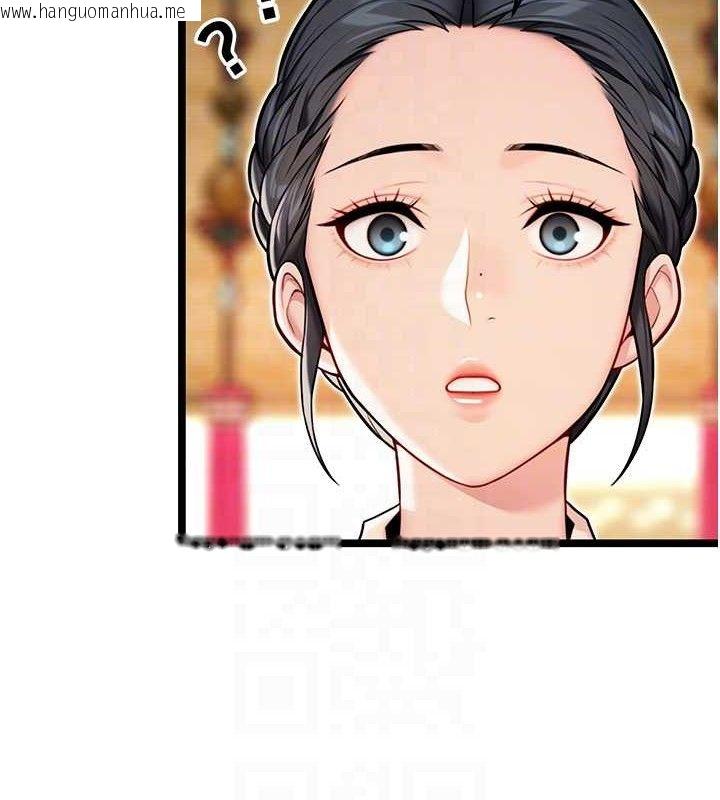 韩国漫画命运:贞洁欲女韩漫_命运:贞洁欲女-第50话-「阳」耗殆尽现真身!在线免费阅读-韩国漫画-第71张图片
