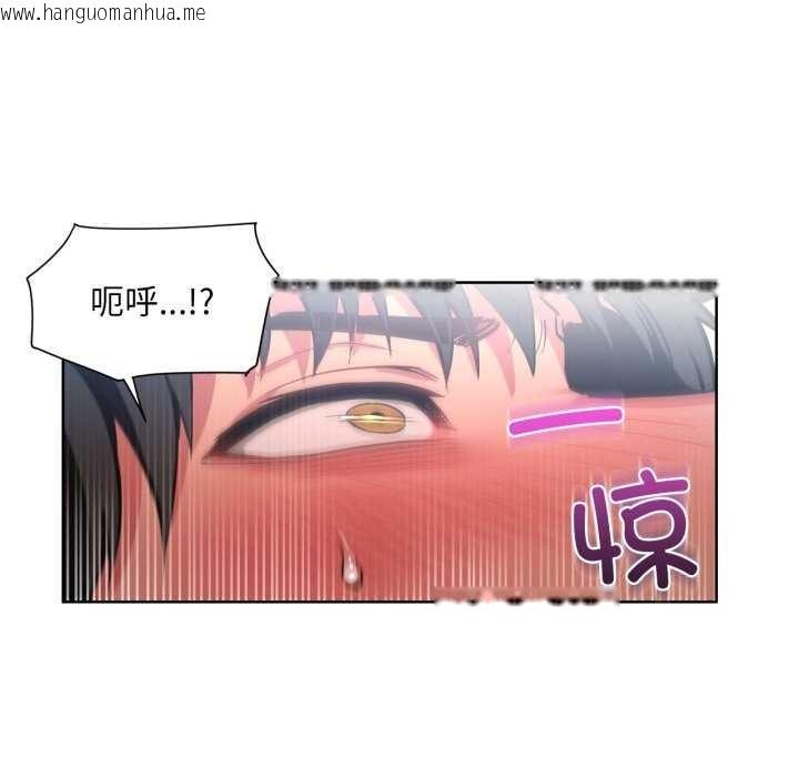 韩国漫画她的直播间韩漫_她的直播间-第20话在线免费阅读-韩国漫画-第55张图片