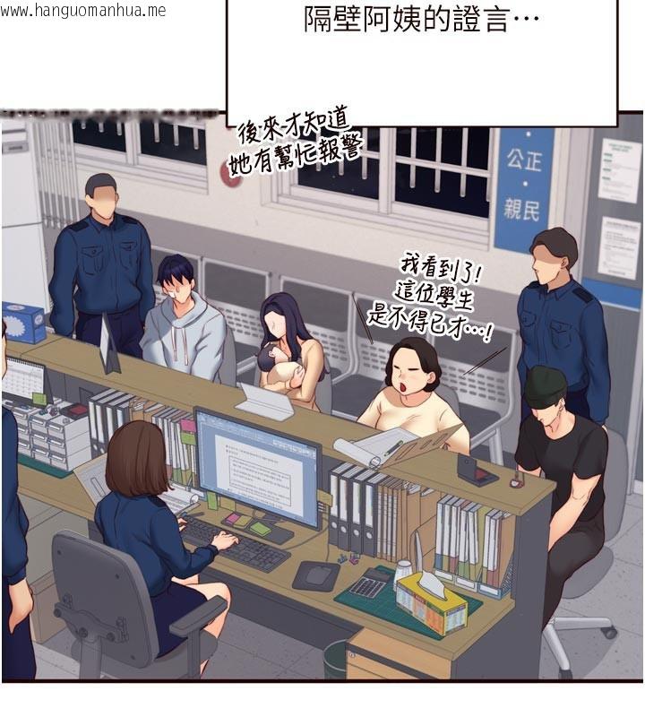 韩国漫画熟女自助餐韩漫_熟女自助餐-第46话-学弟专属母奶浴在线免费阅读-韩国漫画-第3张图片
