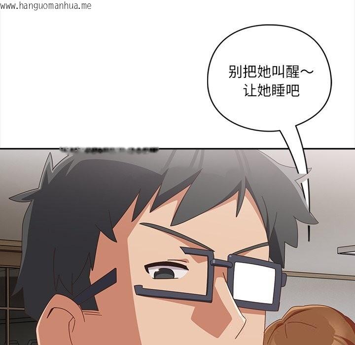 韩国漫画与众不同的兄妹/我家的掌上明珠韩漫_与众不同的兄妹/我家的掌上明珠-第7话在线免费阅读-韩国漫画-第73张图片