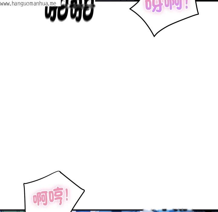 韩国漫画顶级豪门秘辛韩漫_顶级豪门秘辛-第8话在线免费阅读-韩国漫画-第155张图片
