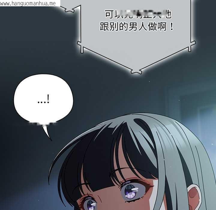 韩国漫画请弄脏我的女朋友韩漫_请弄脏我的女朋友-第14话在线免费阅读-韩国漫画-第45张图片