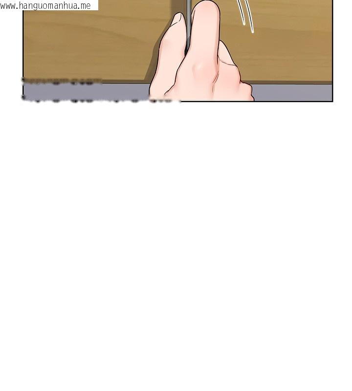 韩国漫画熟女交换计划韩漫_熟女交换计划-第30话-生日就该吃奶油在线免费阅读-韩国漫画-第40张图片