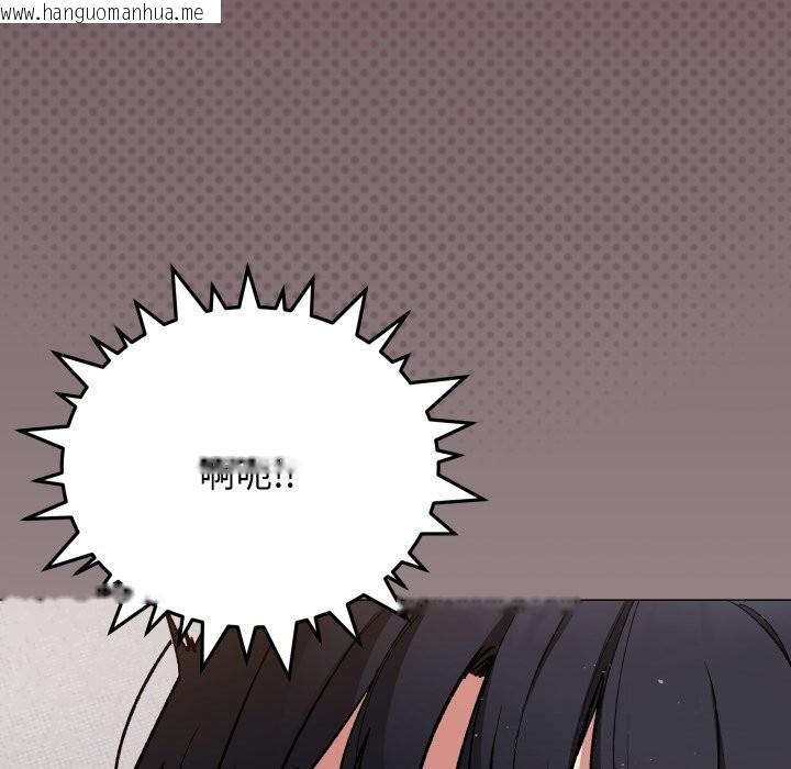 韩国漫画缺德邻居难相处韩漫_缺德邻居难相处-第44话在线免费阅读-韩国漫画-第106张图片