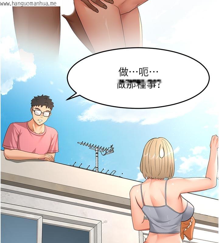 韩国漫画顶加套房的春天韩漫_顶加套房的春天-第29话-要我在院长面前射精?!在线免费阅读-韩国漫画-第72张图片