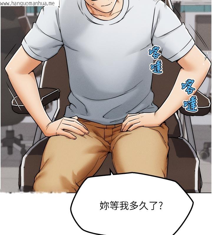 韩国漫画G斗吧!真人肉搏王韩漫_G斗吧!真人肉搏王-第8话-你女友很美味喔~在线免费阅读-韩国漫画-第99张图片