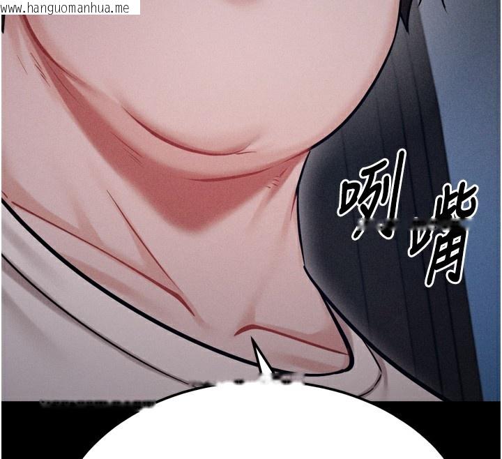 韩国漫画选手村:母猪调教韩漫_选手村:母猪调教-第37话-你不只是下面大耶…在线免费阅读-韩国漫画-第236张图片