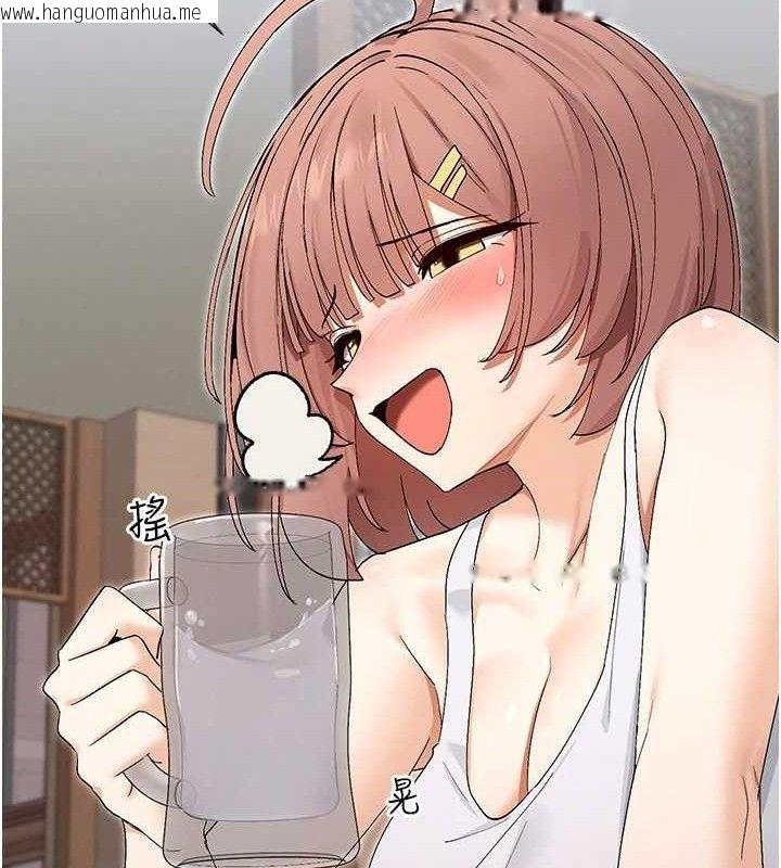 韩国漫画女神都在看这些?韩漫_女神都在看这些?-第45话-要不要去摩铁休息一下?在线免费阅读-韩国漫画-第85张图片