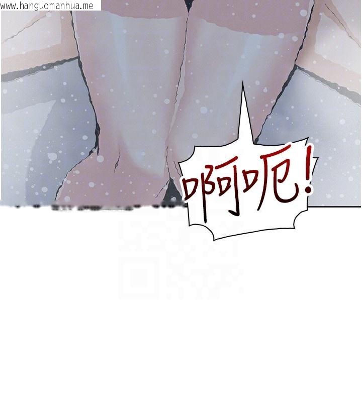 韩国漫画我的掌上明珠韩漫_我的掌上明珠-第20话-浴室里的激情水声在线免费阅读-韩国漫画-第47张图片