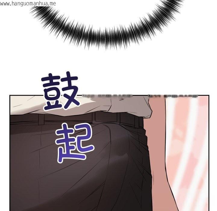 韩国漫画错位的星辰/今天也要加油韩漫_错位的星辰/今天也要加油-第5话在线免费阅读-韩国漫画-第61张图片