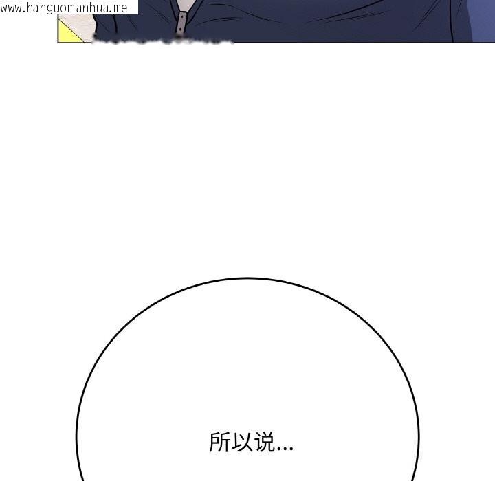 韩国漫画最后的冲刺韩漫_最后的冲刺-第22话在线免费阅读-韩国漫画-第193张图片