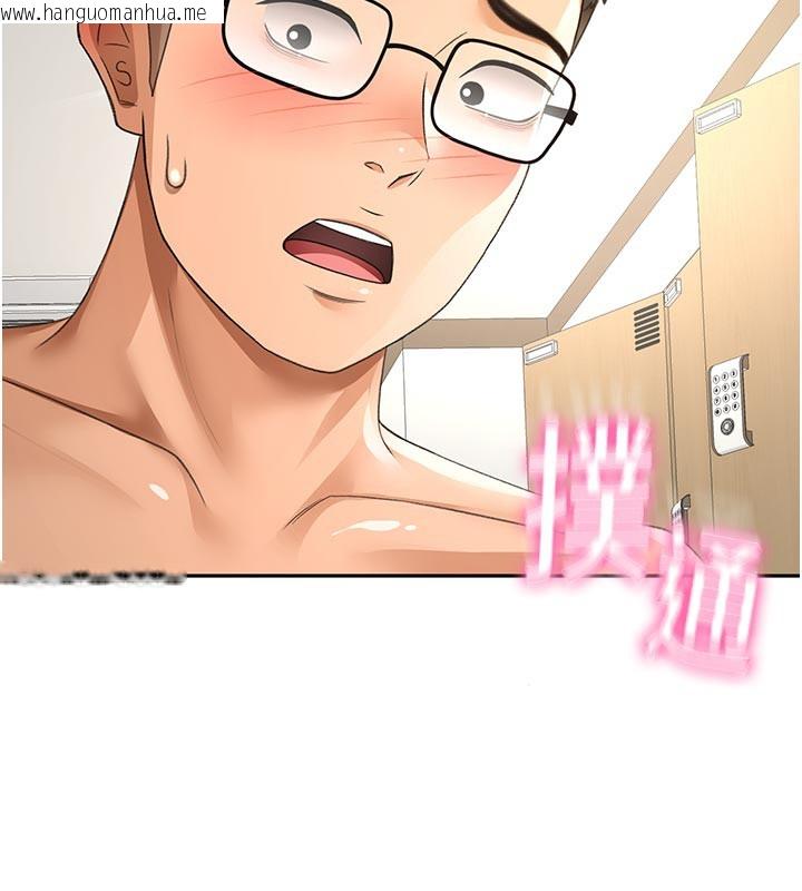韩国漫画顶加套房的春天韩漫_顶加套房的春天-第29话-要我在院长面前射精?!在线免费阅读-韩国漫画-第159张图片