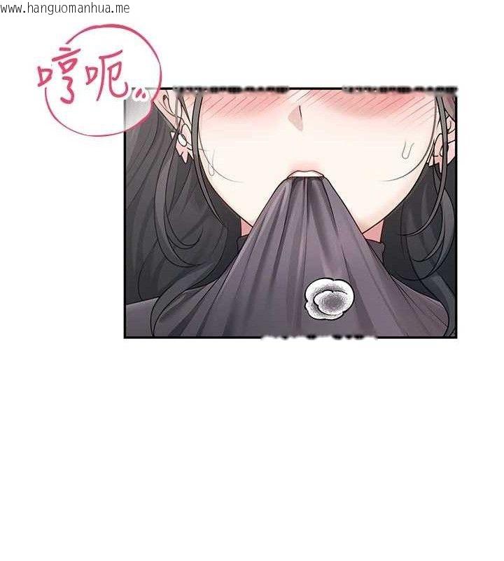 韩国漫画飞机杯女神连线中韩漫_飞机杯女神连线中-第22话-磨人的小妖精在线免费阅读-韩国漫画-第26张图片