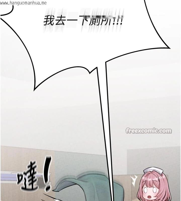 韩国漫画男人配额制韩漫_男人配额制-第1话-俏丽女护士的特别服务在线免费阅读-韩国漫画-第84张图片
